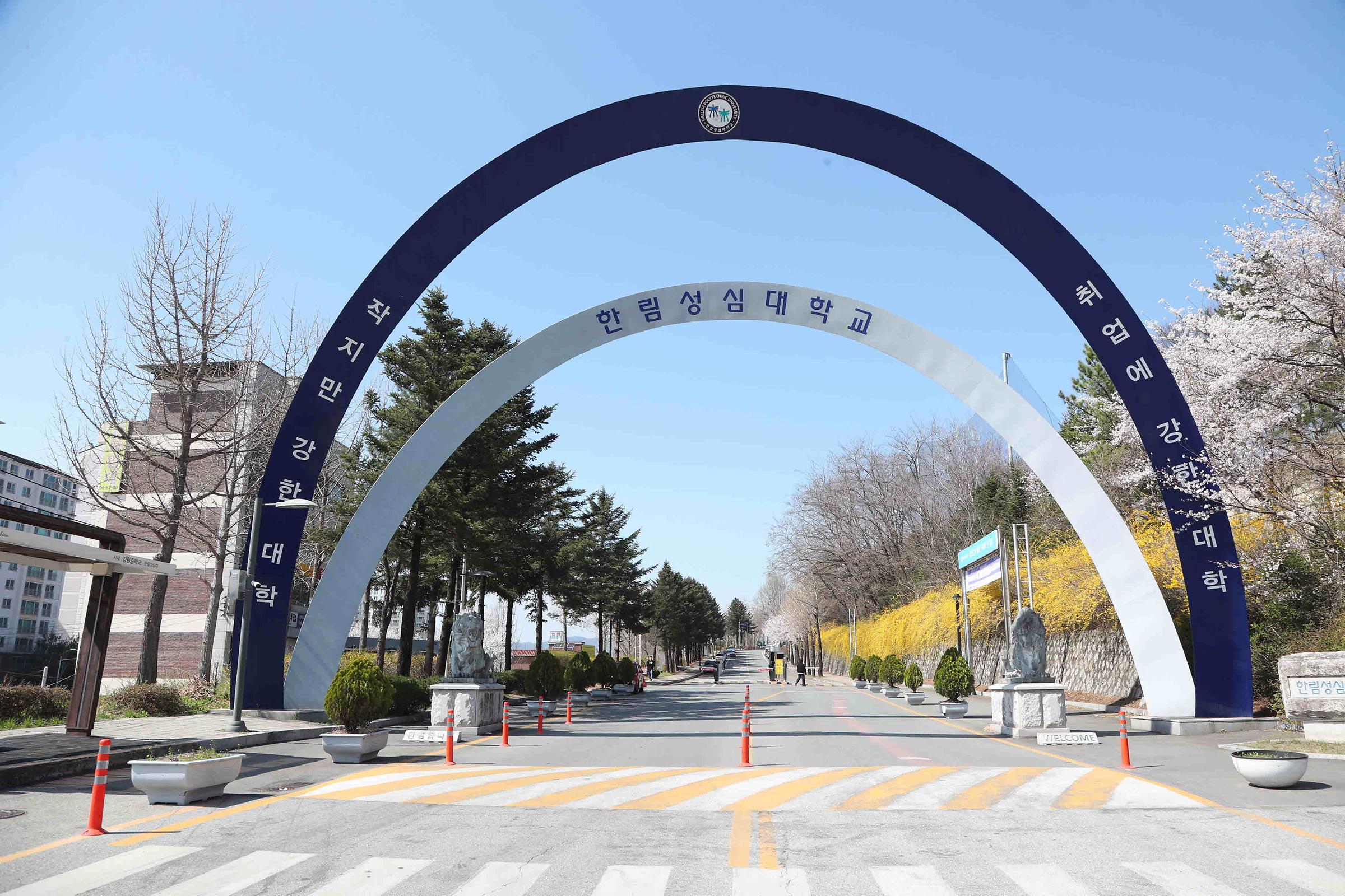 자율전공학과