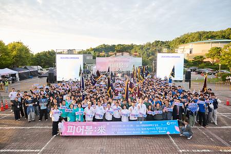 춘천시 대학연합축제
